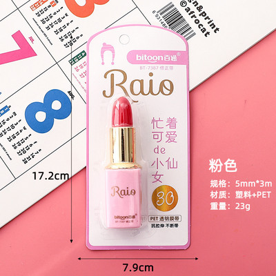 Διορθωτική ταινία κραγιόν Kawaii Fita Corretiva Υλικό Escolar Correctores Escolares Girl Cinta Correctora Cute Mini Rectify