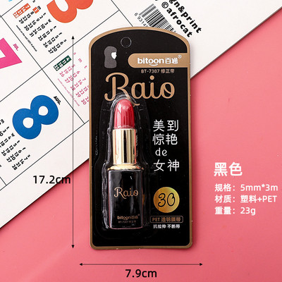 Διορθωτική ταινία κραγιόν Kawaii Fita Corretiva Υλικό Escolar Correctores Escolares Girl Cinta Correctora Cute Mini Rectify