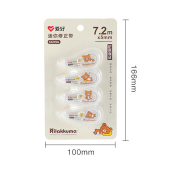 4Pcs/Set AIHAO 6609A Rilakkuma Correction Tape Kawaii Corrector Промоционален подарък Канцеларски материали Студентска награда Училищни офис консумативи