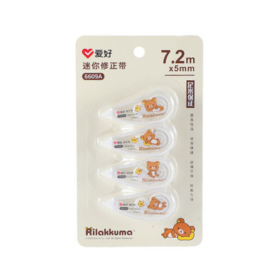 4Gb/Komplekts AIHAO 6609A Rilakkuma Korekcijas Lente Kawaii Korektors Reklāmas Dāvanu Kancelejas preces Studentu Balva Skolas Biroja piederumi