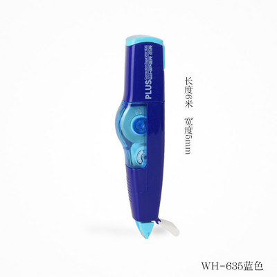 Japan PLUS WHIPER Mini görgős korrekciós szalag színe Cserélhető magjavító szalag matricák Irodaszerek Irodai kellékek
