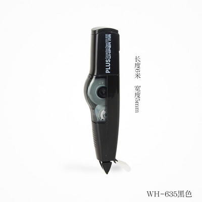 Japan PLUS WHIPER Mini görgős korrekciós szalag színe Cserélhető magjavító szalag matricák Irodaszerek Irodai kellékek