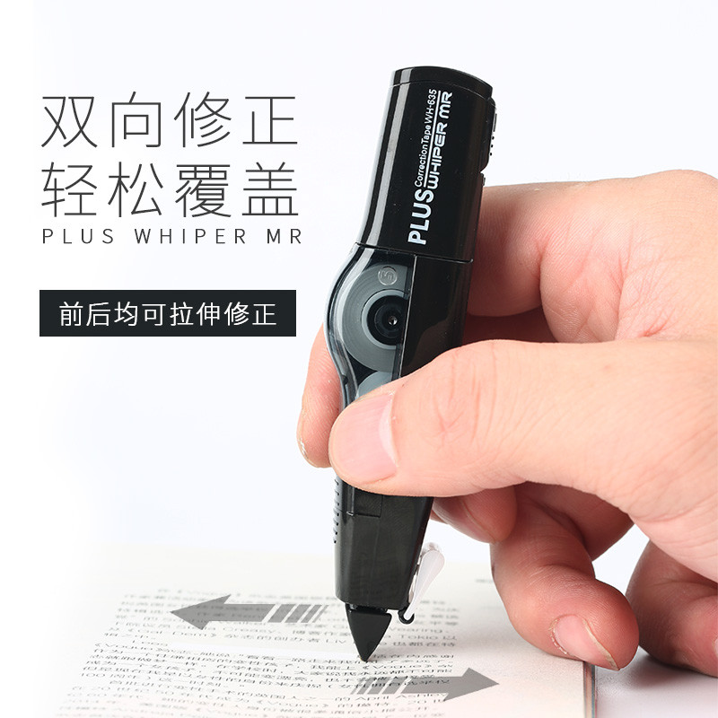 Japan PLUS WHIPER Mini görgős korrekciós szalag színe Cserélhető magjavító szalag matricák Irodaszerek Irodai kellékek