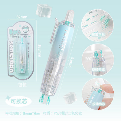 MINKYS Kawaii ice Cream Traka za korekciju boje Study White Out Corrector Ljepljiva traka Školski uredski pribor