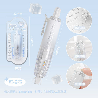 MINKYS Kawaii ice Cream Traka za korekciju boje Study White Out Corrector Ljepljiva traka Školski uredski pribor