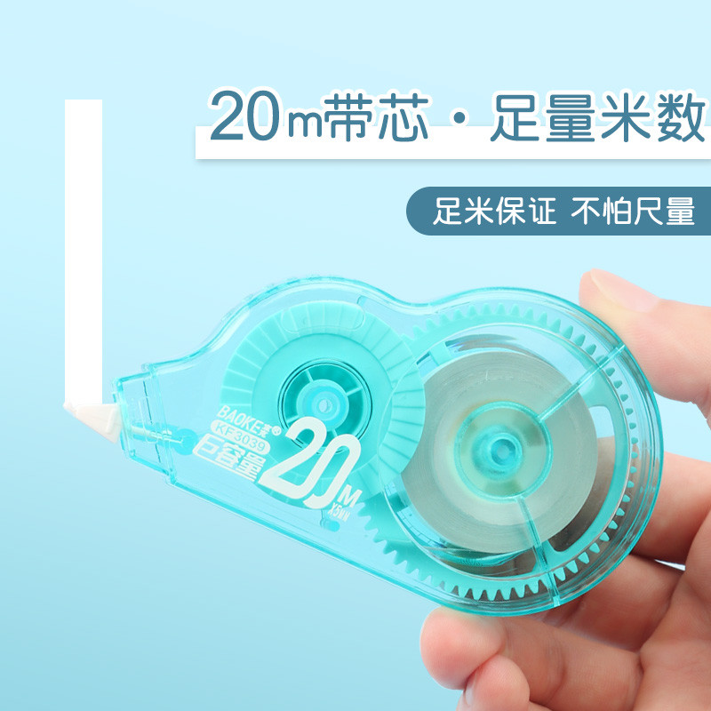 BAOKE KF3039 Διορθωτική Ταινία 20m 4 Χρώματα