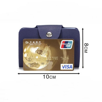 Мъжка лична карта Преносим портфейл Multi-card bit Mini Pouch Credit Business Card Holder Card Bag PU Leather 24 Bits Card Case