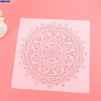DIY Craft Mandala Στρογγυλή Γεωμετρία DIY Layering Stencils Ζωγραφική Λεύκωμα χρωματισμού Ανάγλυφο άλμπουμ Διακοσμητικό πρότυπο 30x30cm