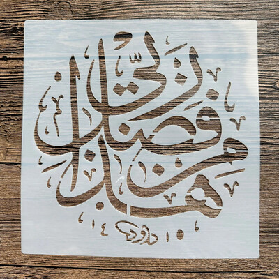 20 *20 cm Arab iszlám DIY mandala forma sablonok festéséhez pecsétes fotóalbum dombornyomott papírkártya fára, szövetre, falra