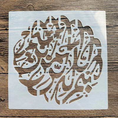 20 *20 cm Arab iszlám DIY mandala forma sablonok festéséhez pecsétes fotóalbum dombornyomott papírkártya fára, szövetre, falra