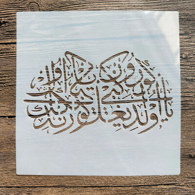 20 *20 cm Arab iszlám DIY mandala forma sablonok festéséhez pecsétes fotóalbum dombornyomott papírkártya fára, szövetre, falra