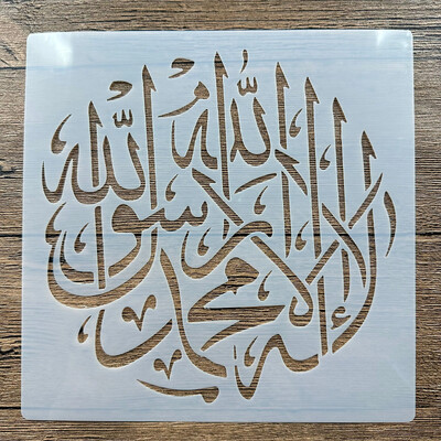 20 *20 cm Arab iszlám DIY mandala forma sablonok festéséhez pecsétes fotóalbum dombornyomott papírkártya fára, szövetre, falra