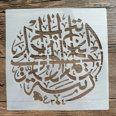 20 *20 cm Arab iszlám DIY mandala forma sablonok festéséhez pecsétes fotóalbum dombornyomott papírkártya fára, szövetre, falra