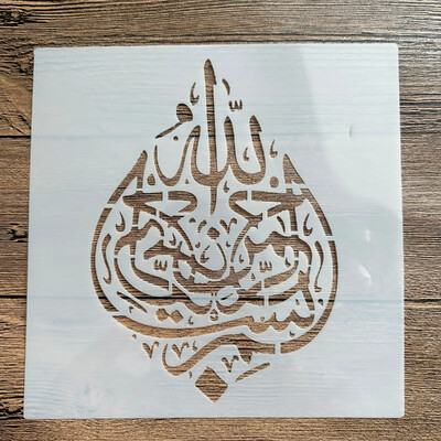 20 *20 cm Arab iszlám DIY mandala forma sablonok festéséhez pecsétes fotóalbum dombornyomott papírkártya fára, szövetre, falra