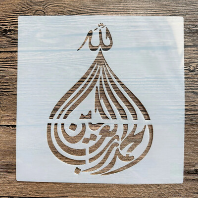 20 *20 cm Arab iszlám DIY mandala forma sablonok festéséhez pecsétes fotóalbum dombornyomott papírkártya fára, szövetre, falra