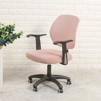 υδατοαπωθητικό χοντρό ελαστικό πλεκτό κάλυμμα καρέκλας γραφείου περιστρεφόμενο κάλυμμα καρέκλας υπολογιστή