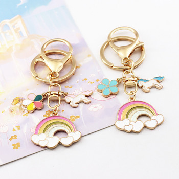 Μπρελόκ Unicorn Cute Flower Cloud Rainbow Metal Dripping Oil Key μενταγιόν Δημιουργική τσάντα μενταγιόν