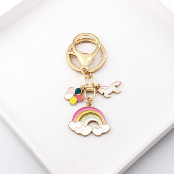 Μπρελόκ Unicorn Cute Flower Cloud Rainbow Metal Dripping Oil Key μενταγιόν Δημιουργική τσάντα μενταγιόν