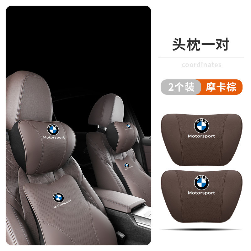 Prikladno za BMW serije 5 serija 3 serija jastuk za glavu 1 serija 4 serija 6 serija 7 serija X3X5X1X7 auto lumbalni jastuk jastuk unutrašnjost
