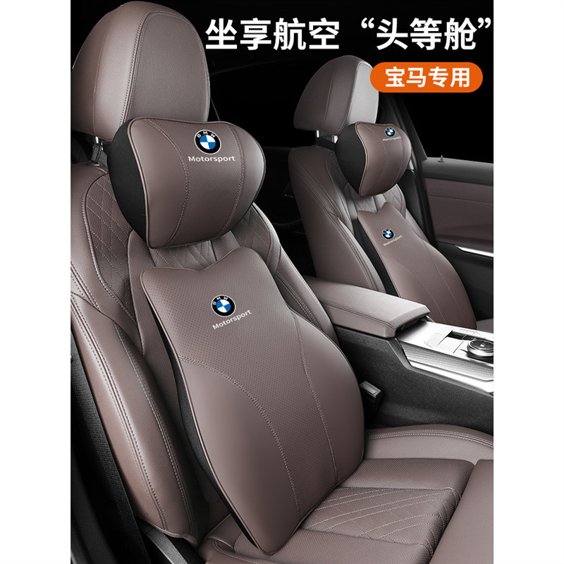 Prikladno za BMW serije 5 serija 3 serija jastuk za glavu 1 serija 4 serija 6 serija 7 serija X3X5X1X7 auto lumbalni jastuk jastuk unutrašnjost