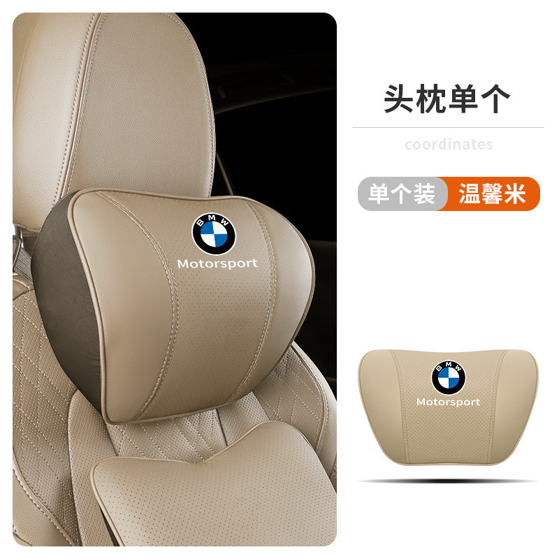 Prikladno za BMW serije 5 serija 3 serija jastuk za glavu 1 serija 4 serija 6 serija 7 serija X3X5X1X7 auto lumbalni jastuk jastuk unutrašnjost