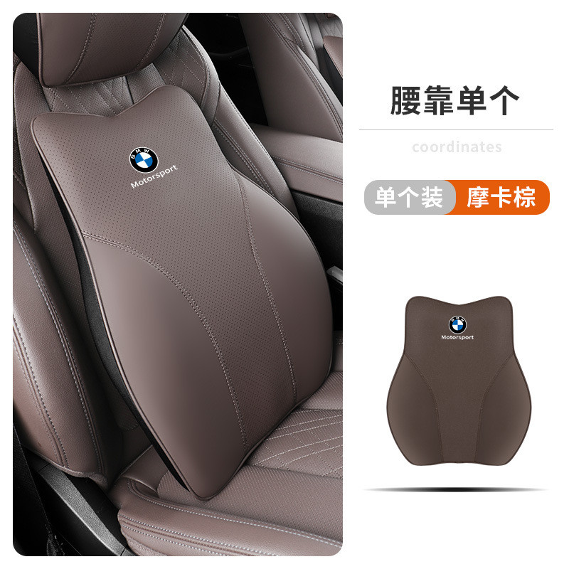 Prikladno za BMW serije 5 serija 3 serija jastuk za glavu 1 serija 4 serija 6 serija 7 serija X3X5X1X7 auto lumbalni jastuk jastuk unutrašnjost
