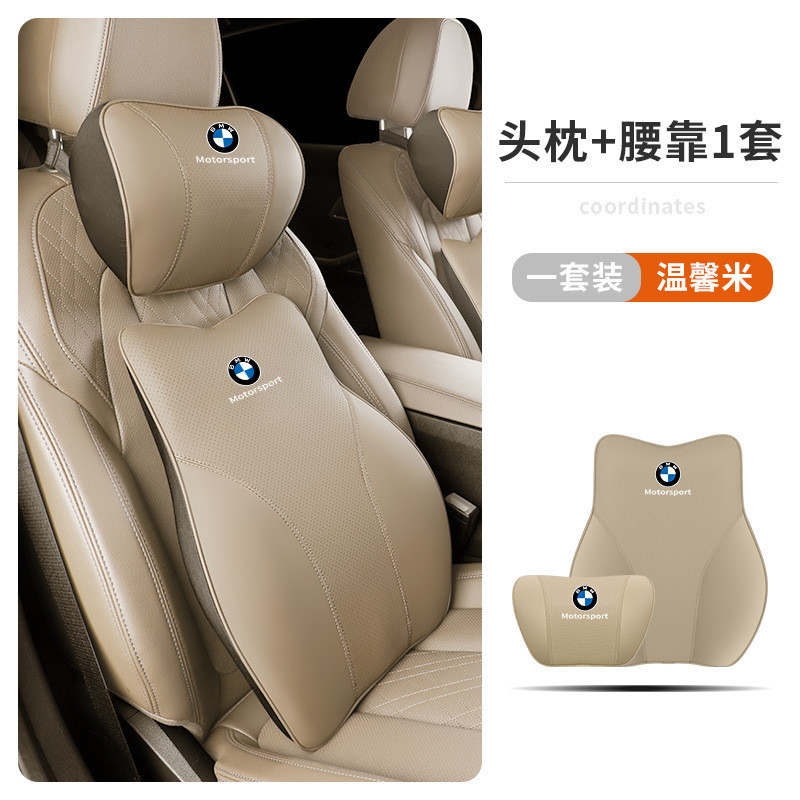 Prikladno za BMW serije 5 serija 3 serija jastuk za glavu 1 serija 4 serija 6 serija 7 serija X3X5X1X7 auto lumbalni jastuk jastuk unutrašnjost