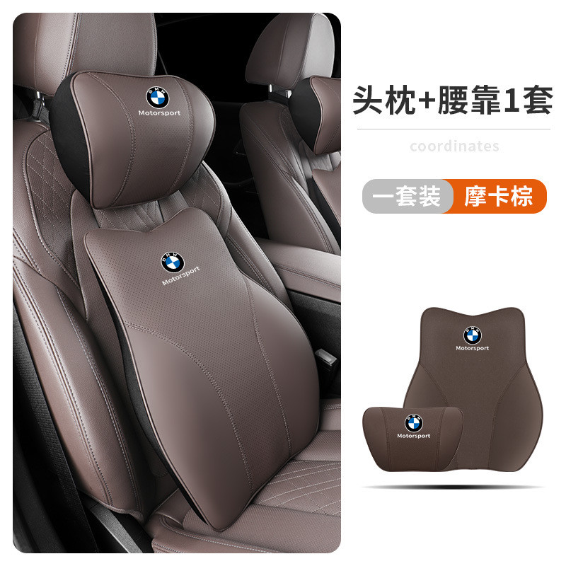 Prikladno za BMW serije 5 serija 3 serija jastuk za glavu 1 serija 4 serija 6 serija 7 serija X3X5X1X7 auto lumbalni jastuk jastuk unutrašnjost