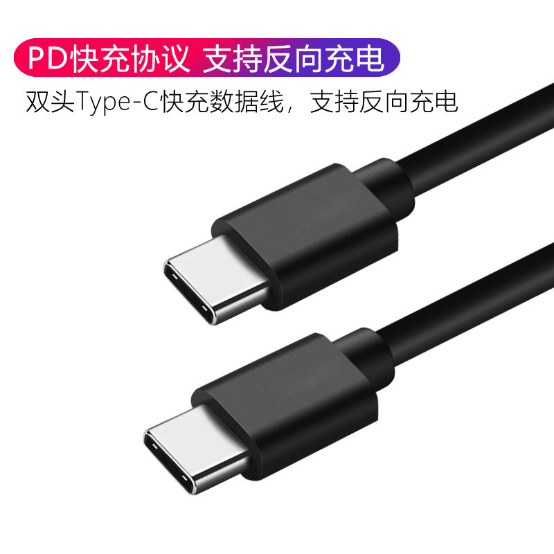 PD100W/240W gyorstöltő 5A mobiltelefon adatkábel C-C kettős TYPE-C E-Mark-kel, exkluzív határon átnyúló szállítás