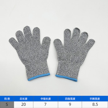 HPPE Five Level Anti-Cut Gloves Wear Resistant Anti-Cut Gloves Safety Protective Gloves Industrial Anti-Cut Gloves