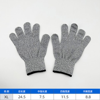 HPPE Five Level Anti-Cut Gloves Wear Resistant Anti-Cut Gloves Safety Protective Gloves Industrial Anti-Cut Gloves