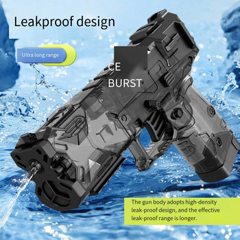 Εγχειρίδιο Passion Water Gun Ice Blast Desert Eagle Summer Swimming Battle Toy Continuous Shooting Pool Outdoor Fun