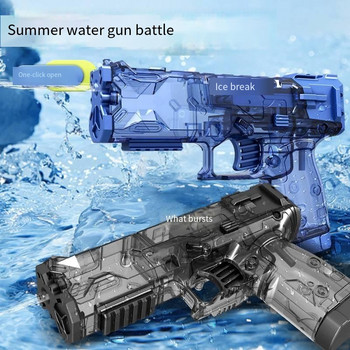 Εγχειρίδιο Passion Water Gun Ice Blast Desert Eagle Summer Swimming Battle Toy Continuous Shooting Pool Outdoor Fun