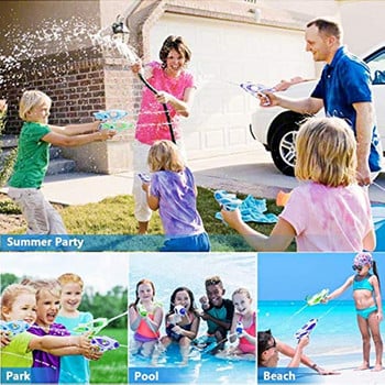 Παιχνίδι Beach Water Gun Παίζοντας με το Νερό, Υπαίθριο Μπάνιο, Κολύμπι, Ράφτινγκ και Πιστόλια, Για Παιδιά Κορίτσια Αγόρια Παιδιά