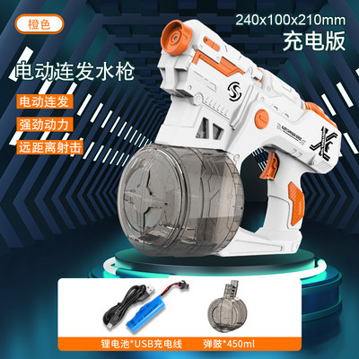 Летен напълно автоматичен водопоглъщащ воден пистолет Електрически непрекъсната стрелба Играчка за борба с вода на открито за деца Възрастни Плаж