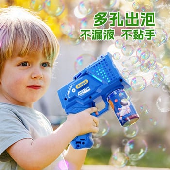 Electric Bubble Gun Astronaut Kids Toy Bubble Machine Αυτόματο φυσητήρα σαπουνιού με ελαφρύ καλοκαιρινό υπαίθριο παιχνίδι πάρτι Παιδικό δώρο
