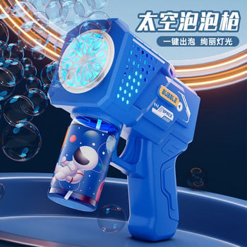 Electric Bubble Gun Astronaut Kids Toy Bubble Machine Αυτόματο φυσητήρα σαπουνιού με ελαφρύ καλοκαιρινό υπαίθριο παιχνίδι πάρτι Παιδικό δώρο