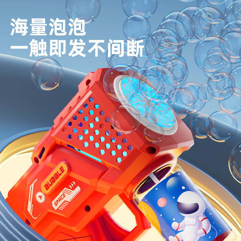 Električni pištolj za mjehuriće Astronaut Dječja igračka Stroj za mjehuriće Automatski puhač sapuna sa svjetlom Ljetne igre za zabave na otvorenom Poklon za djecu