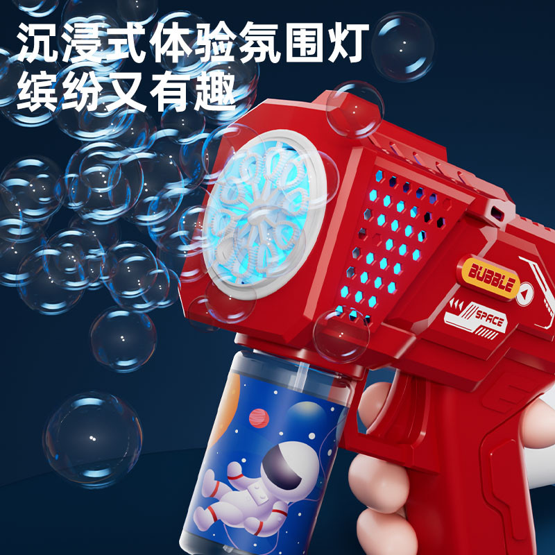 Električni pištolj za mjehuriće Astronaut Dječja igračka Stroj za mjehuriće Automatski puhač sapuna sa svjetlom Ljetne igre za zabave na otvorenom Poklon za djecu