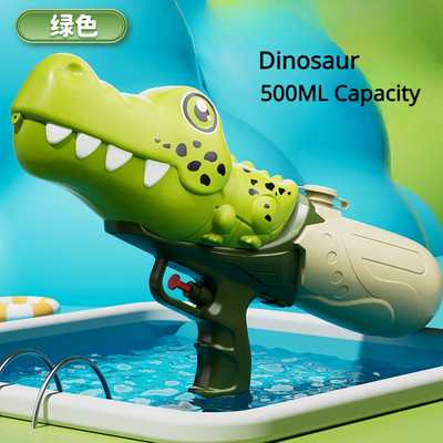 Детски ръчен воден пистолет с двойна глава Динозавър Жаба Плаж на открито Бедна играчка Воден пистолет за фестивала за пръскане с вода