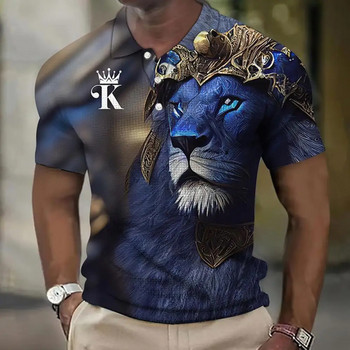 Ανδρικό νέο καλοκαιρινό μπλουζάκι πόλο 3D Lion Animal Digital Printing Casual κοντομάνικο πουλόβερ Factory Άμεση πώληση