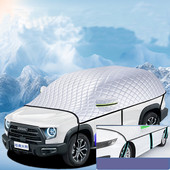 Покривало за кола Защитен тент Устойчив на градушка Водоустойчив Аксесоари за дъжд и сняг на открито Светлоотразителна лента Haval Dargo 2023 Dargo X