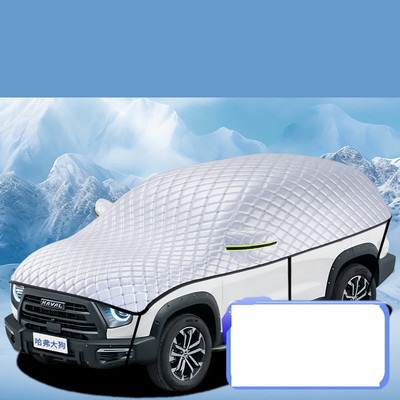 Покривало за кола Защитен тент Устойчив на градушка Водоустойчив Аксесоари за дъжд и сняг на открито Светлоотразителна лента Haval Dargo 2023 Dargo X