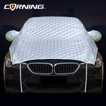 Universal Half Car Cover Anti Hail Αδιάβροχο Outdoor Proof Sunshield Εξωτερική τέντα Καλύμματα παρμπρίζ Uv Προστασία Αδιάβροχο