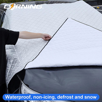 Anti Hail Car Cover Τέντα μισά καλύμματα Προστατευτικό Sunshine Rain Snow Waterproof Protect Outer Windshield Sun Protective For SUV