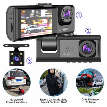 Dash Cam W/ IR Night Vision Loop Recording & 2\