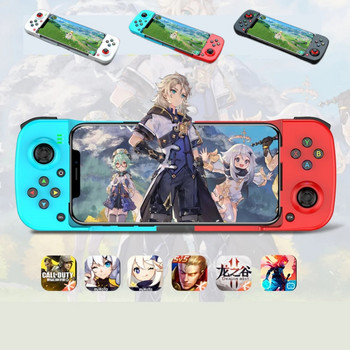 Τηλεσκοπικό Gamepad για Apple IOS Android PUBG Switch PS4 Stretch Wireless BT 5.0 Phone Eat Chicken Game Controller Joystick