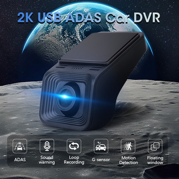 Jansite 2K USB DVR за кола ADAS 1440P Dash Cam Recorder за Android Player Auto DVD Audio Voice Alarm Video G-sensor Cycle Recorder