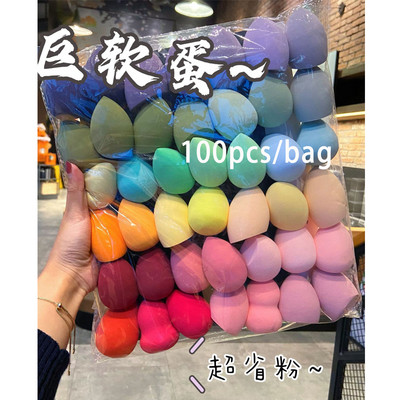 10/20/50/100Pcs гъба козметична бутер на едро Beauty Egg Set Water Drop Puff Makeup Egg Супер мек блендер за грим