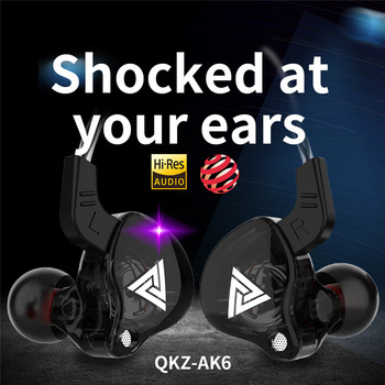 Γνήσιο QKZ AK6 Copper Driver HiFi Wired Earphone Race Sport Headphone Bass Stereo Headset Music Earbuds 3,5mm In Ear With Mic